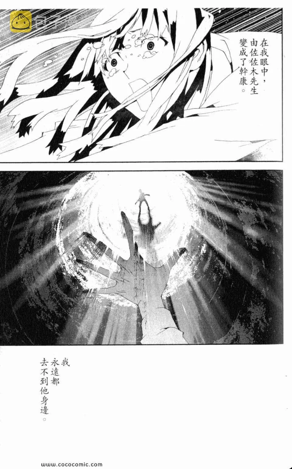第10卷 第143页