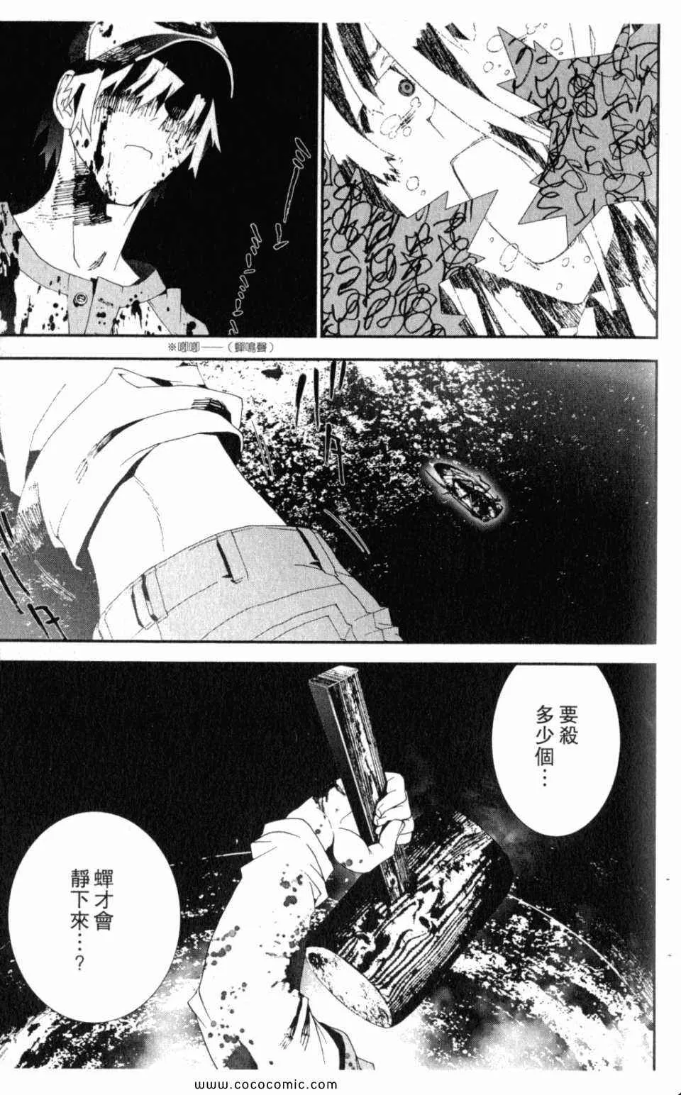 第10卷 第145页