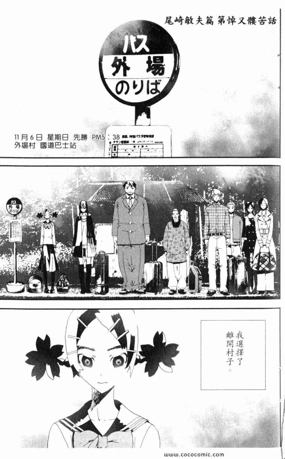 第10卷 第149页
