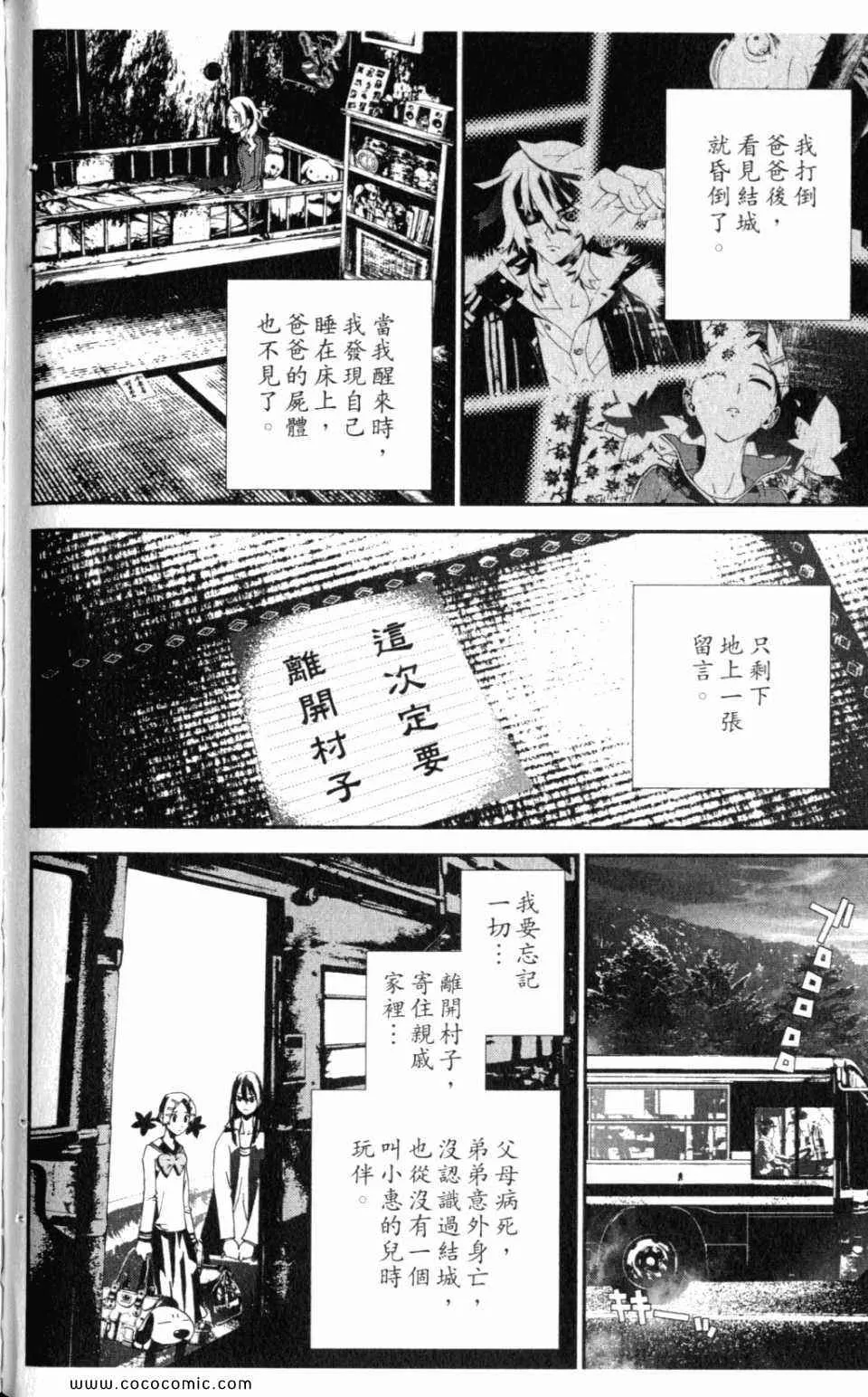第10卷 第150页