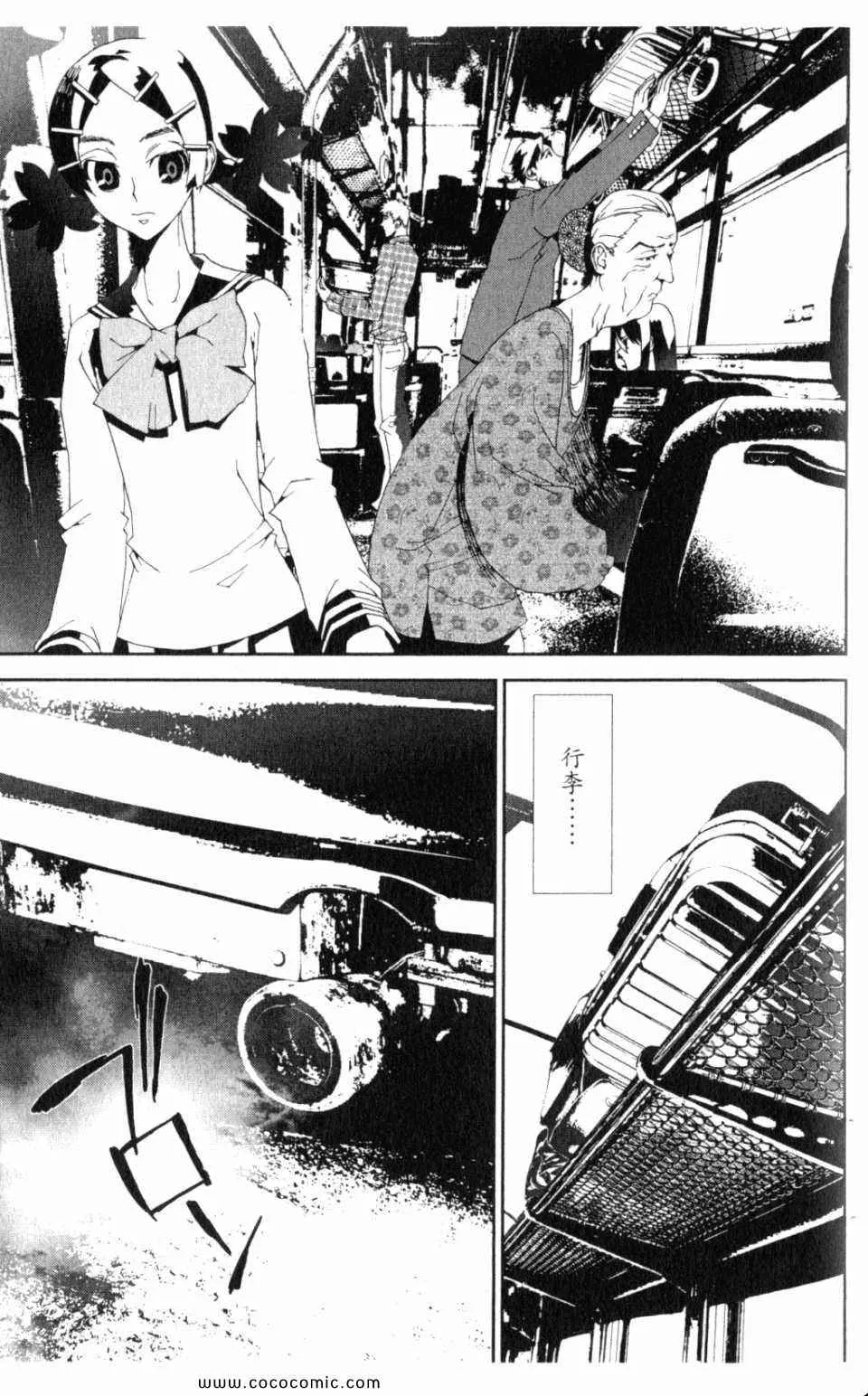 第10卷 第151页