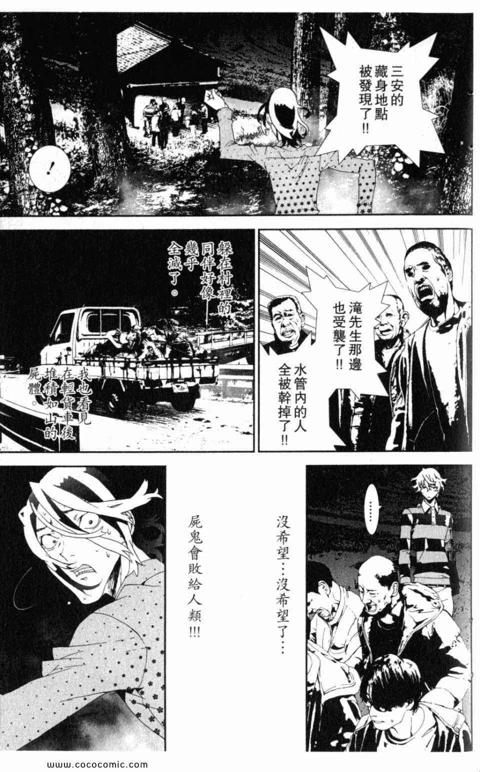 第10卷 第159页