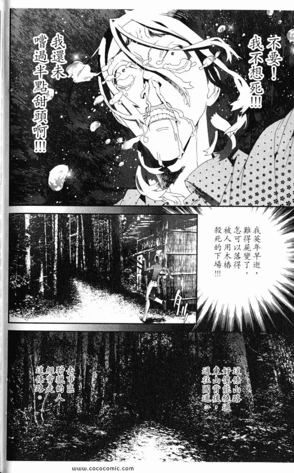 第10卷 第160页