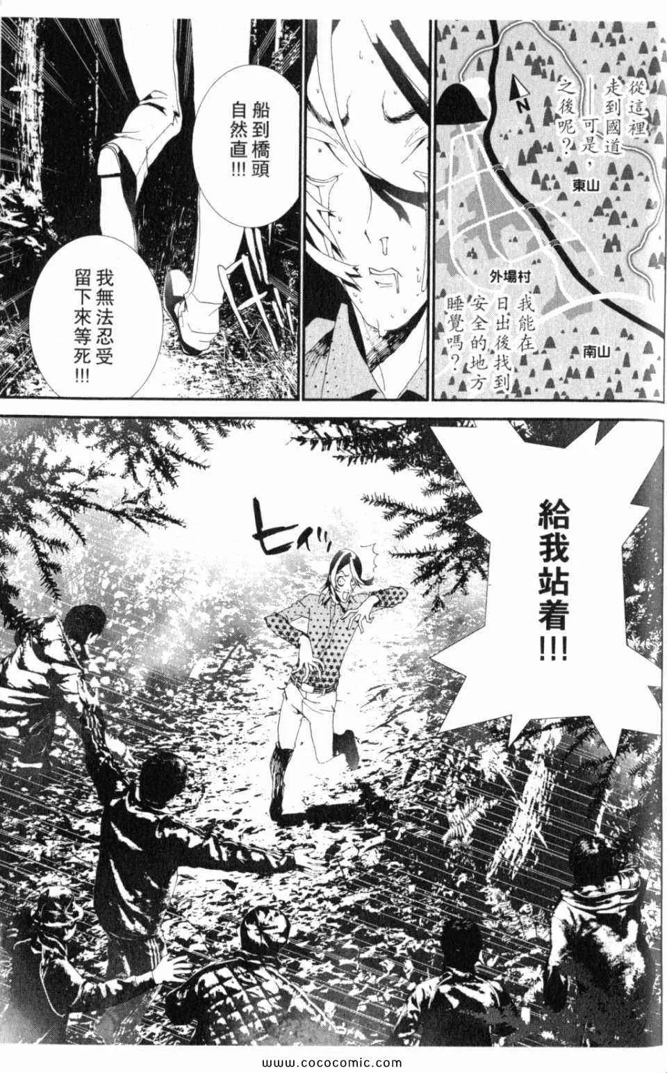 第10卷 第161页