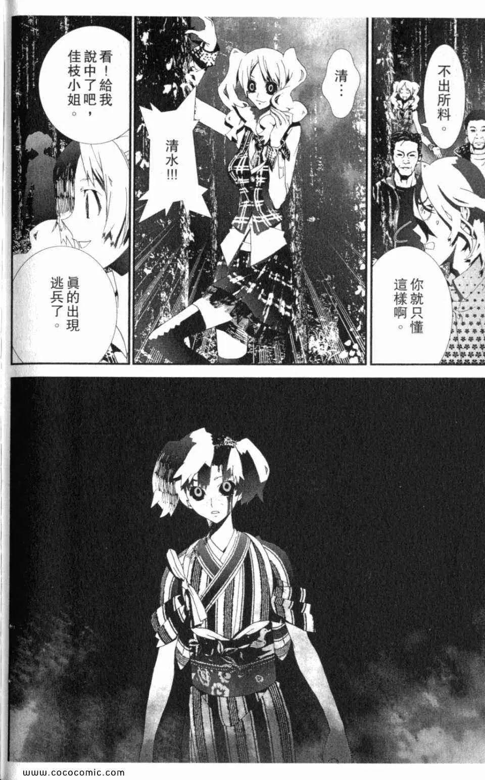 第10卷 第162页