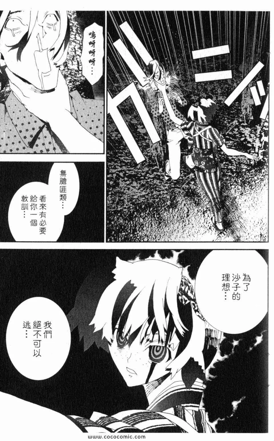 第10卷 第163页