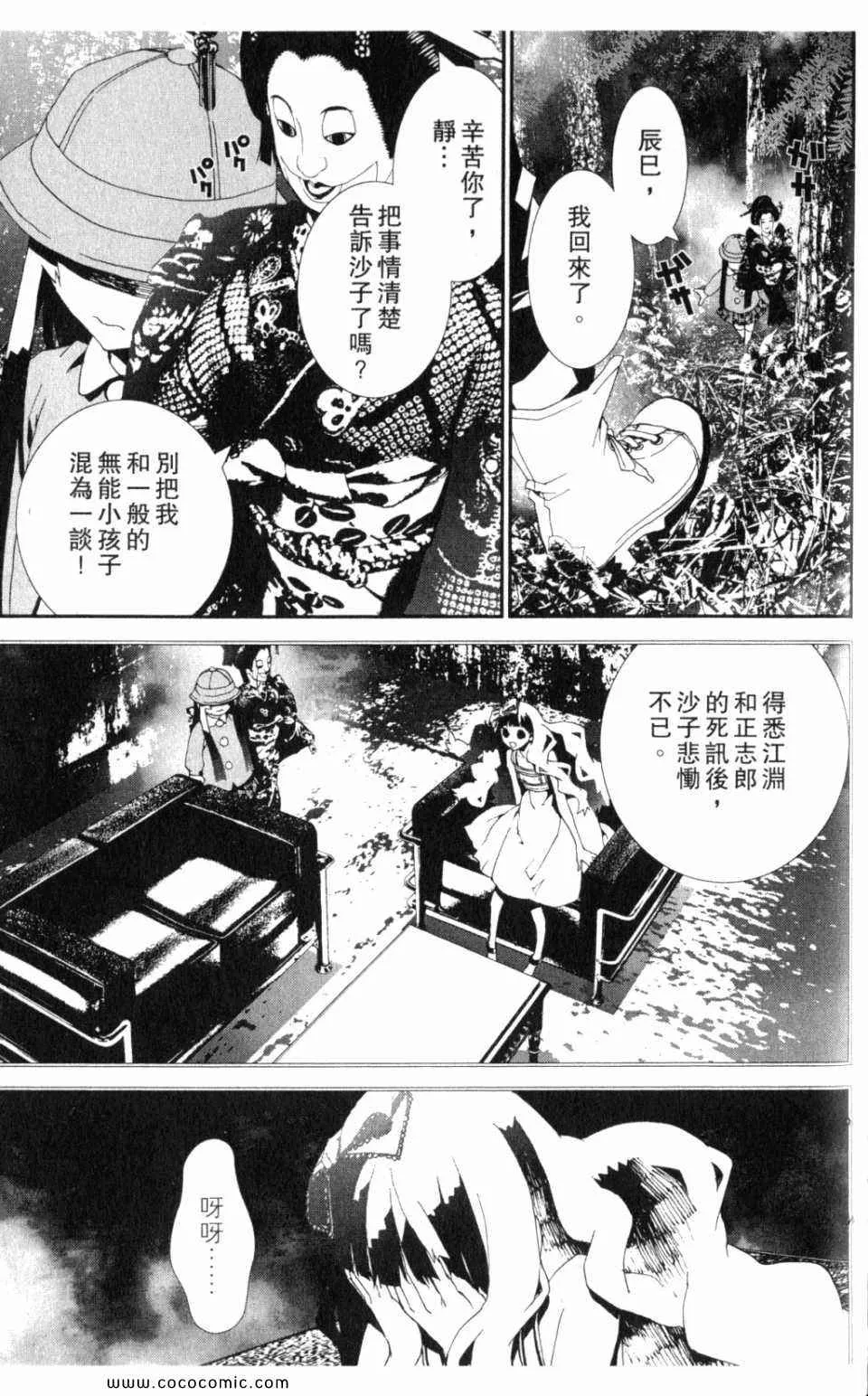 第10卷 第165页