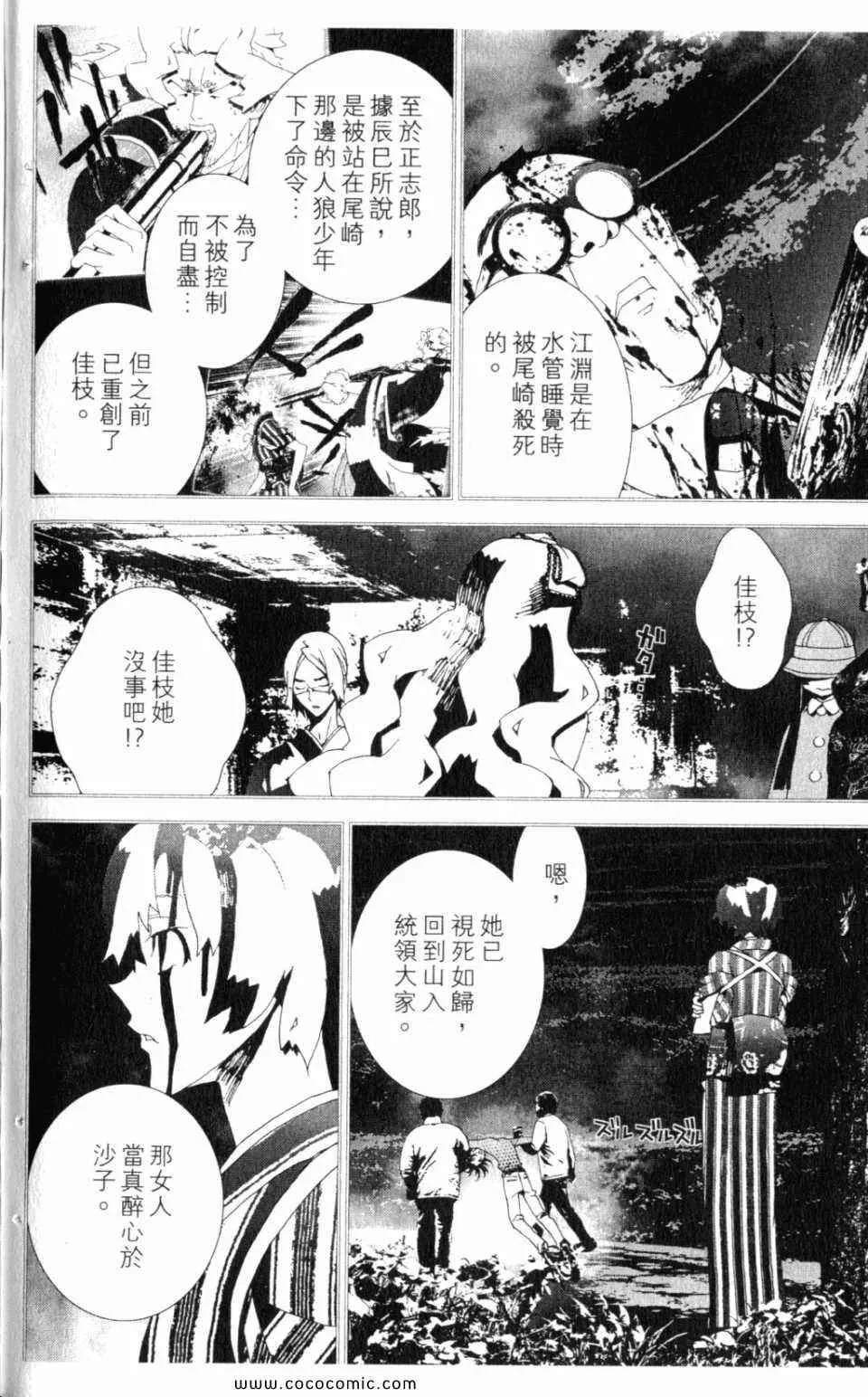 第10卷 第166页