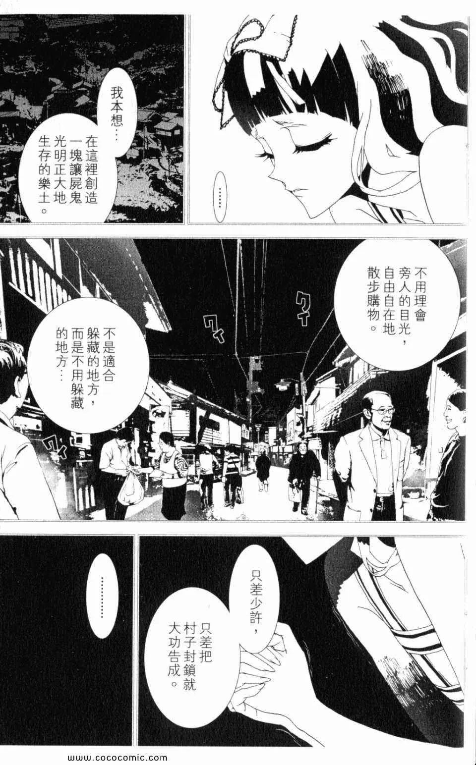 第10卷 第167页