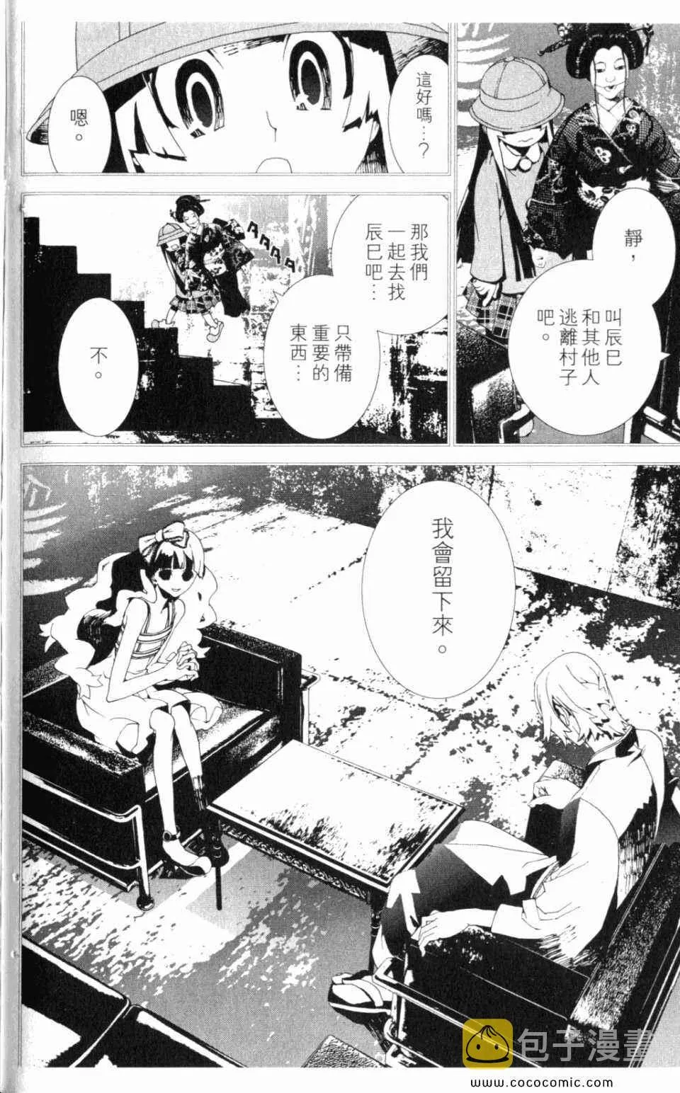 第10卷 第168页