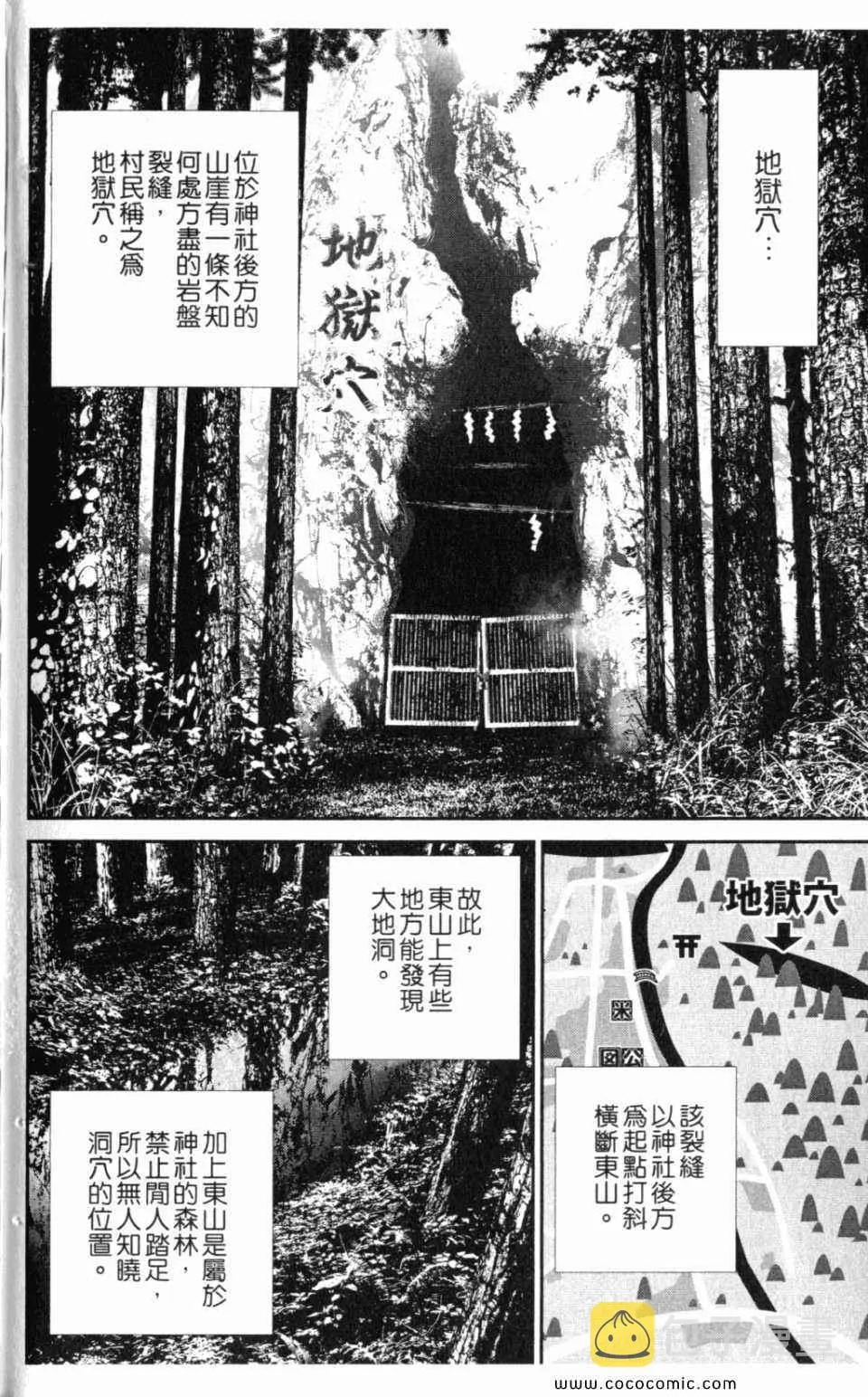 第10卷 第172页