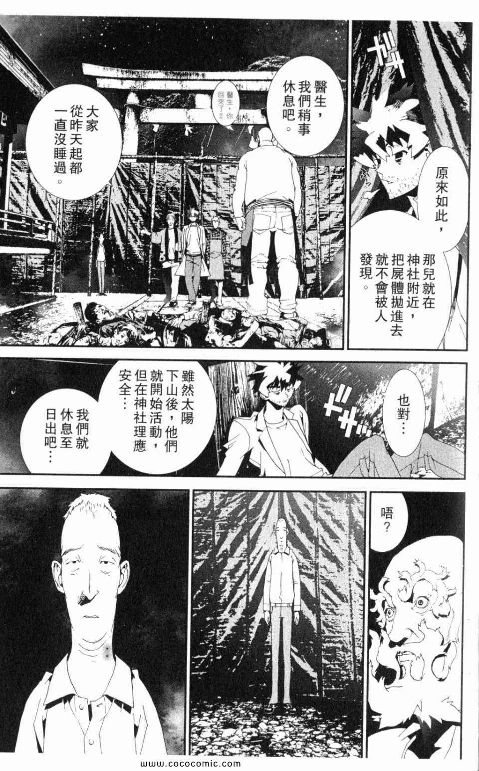 第10卷 第173页
