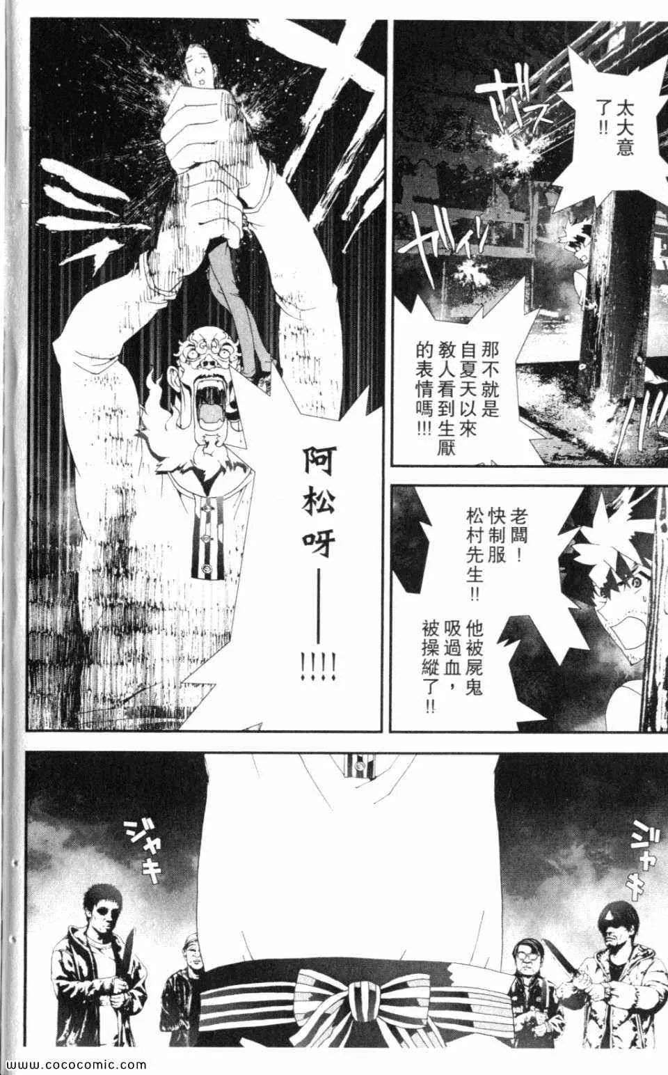 第10卷 第176页