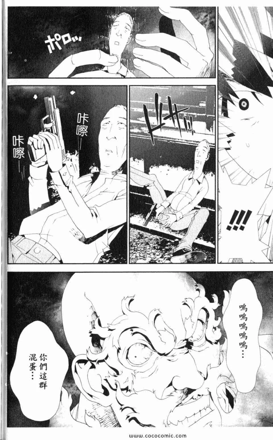 第10卷 第178页