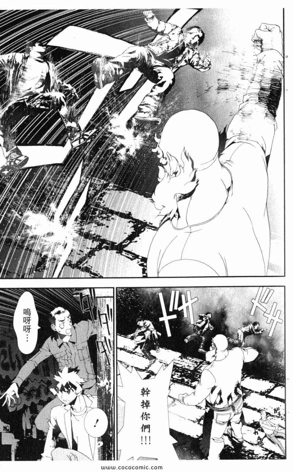 第10卷 第179页
