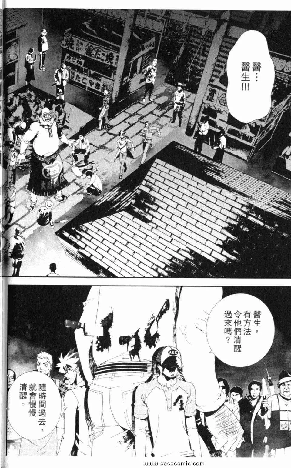 第10卷 第180页