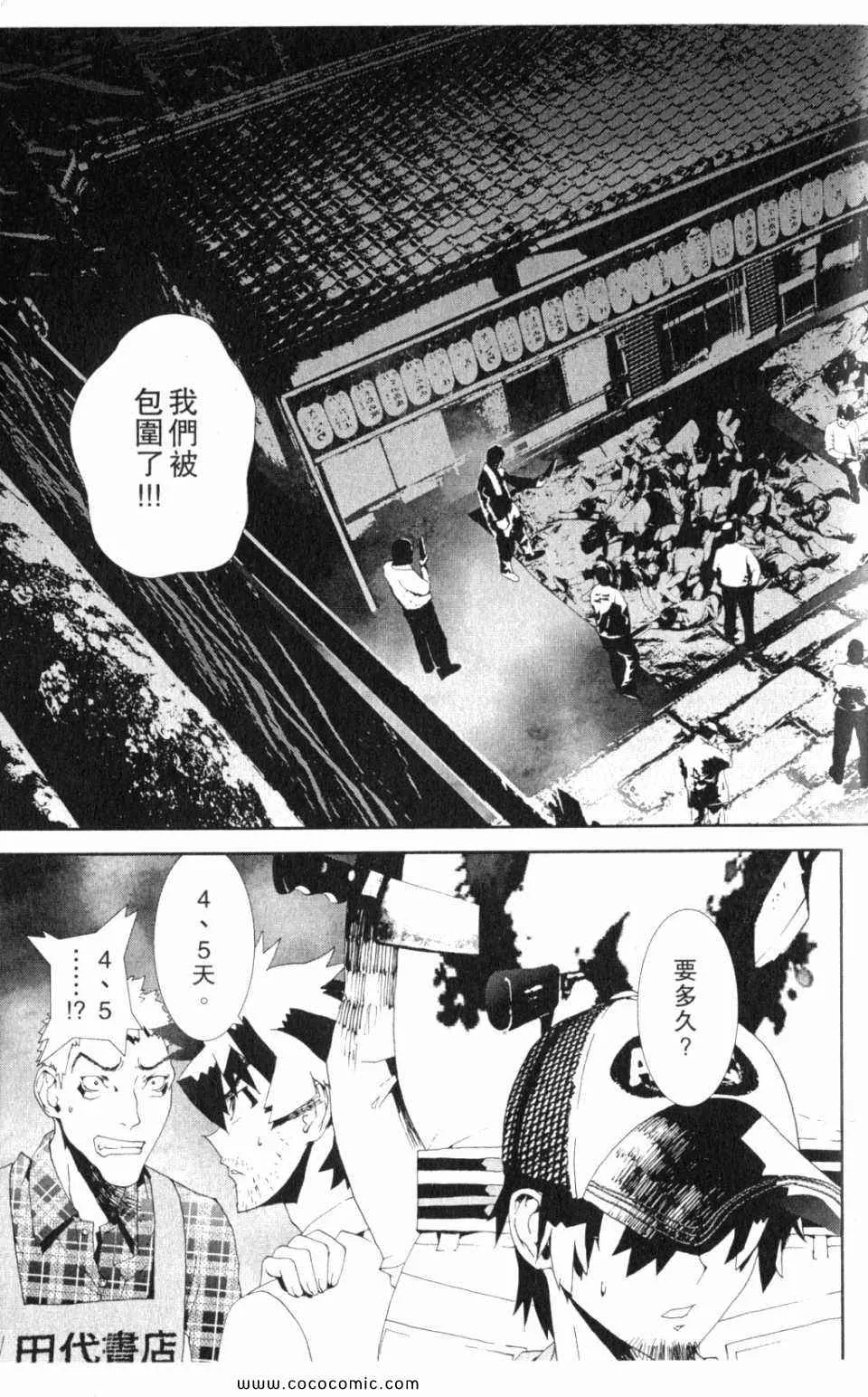 第10卷 第181页