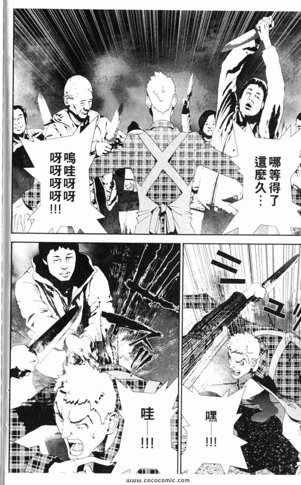 第10卷 第182页