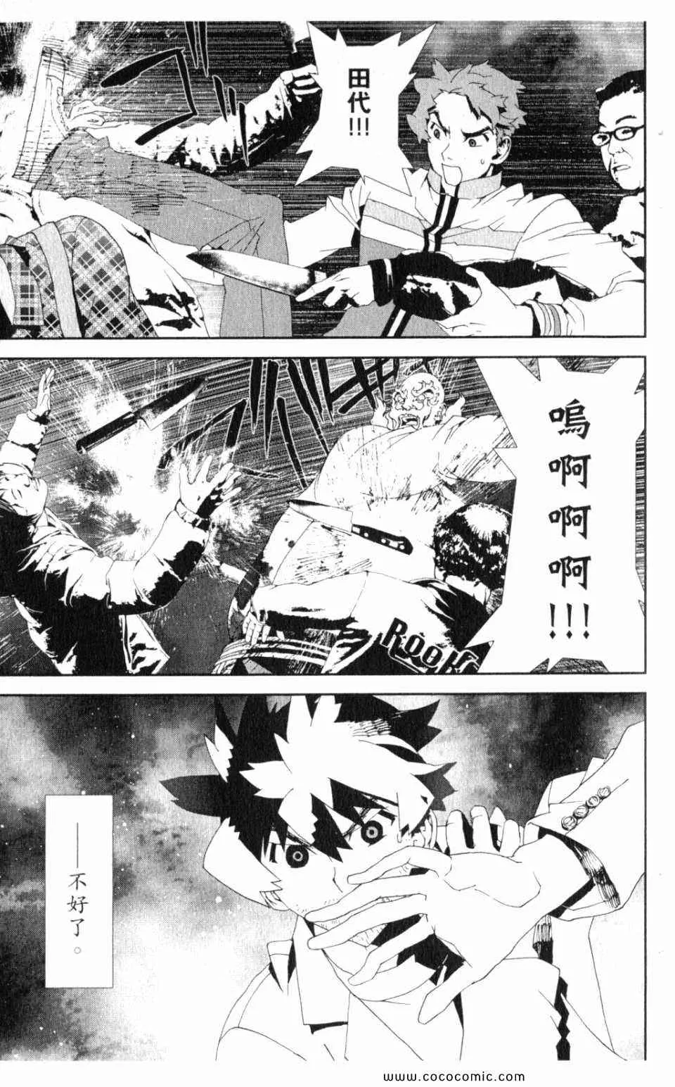 第10卷 第183页