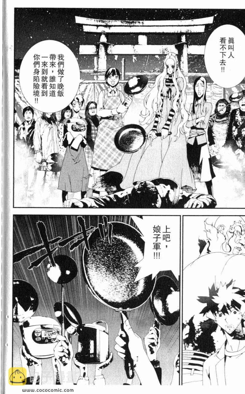 第10卷 第186页
