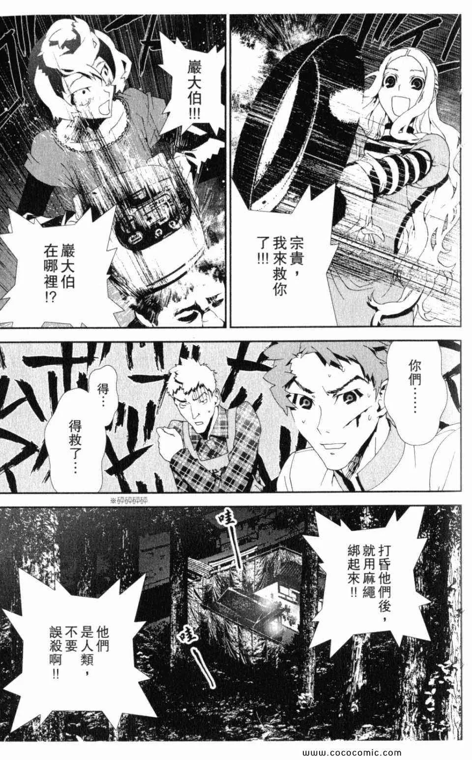 第10卷 第187页