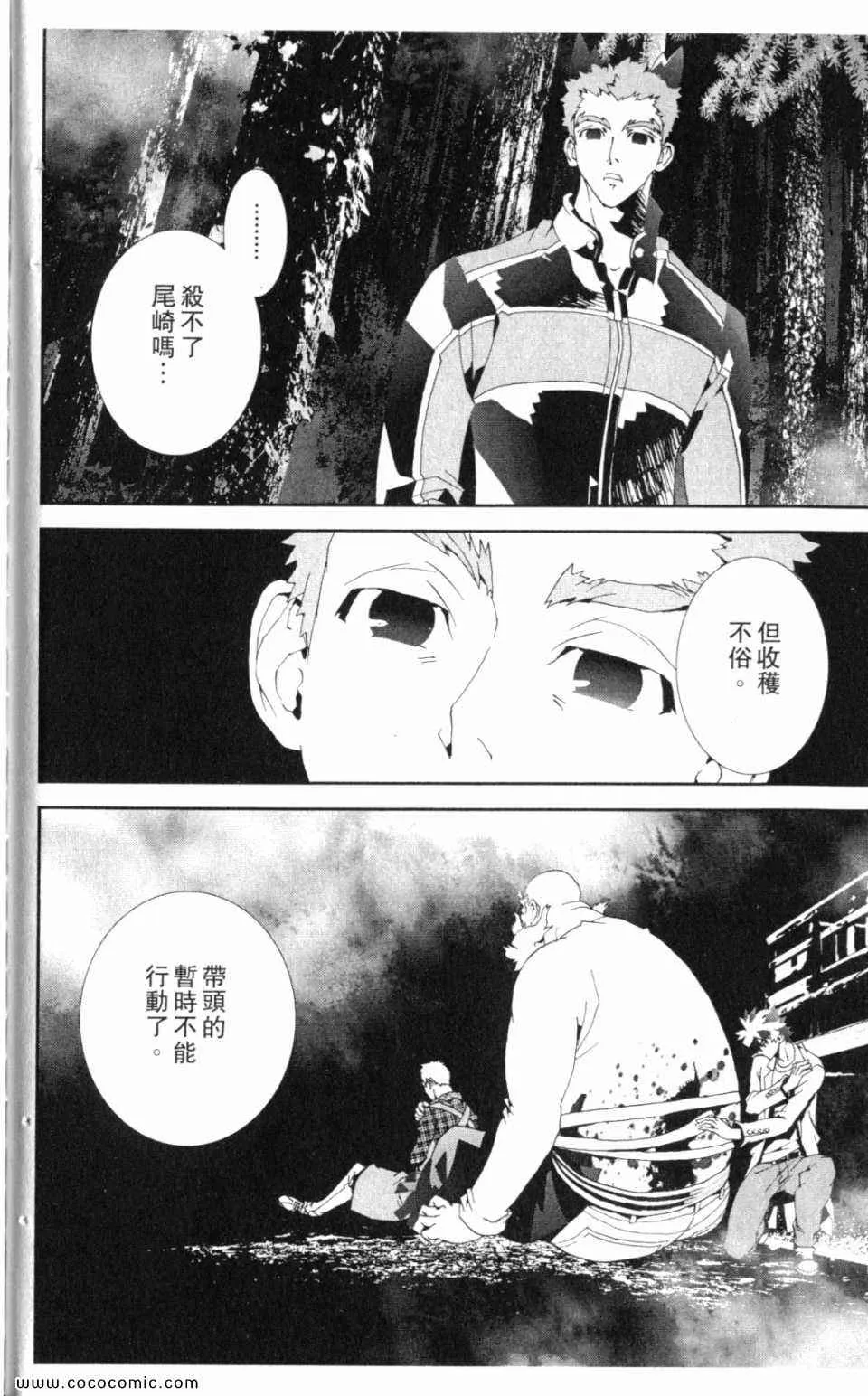 第10卷 第188页