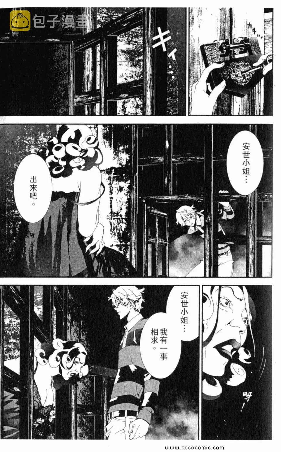 第10卷 第191页