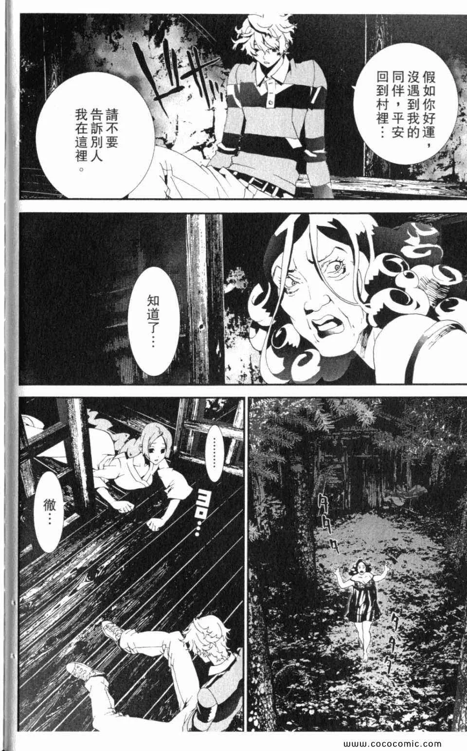 第10卷 第192页