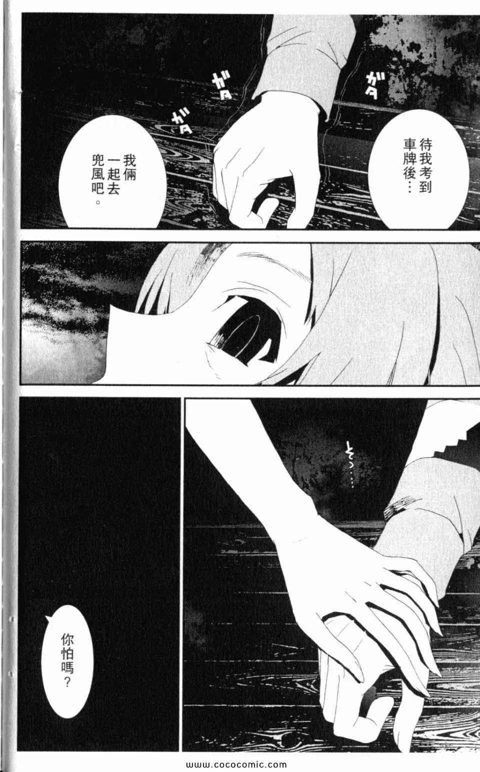 第10卷 第194页