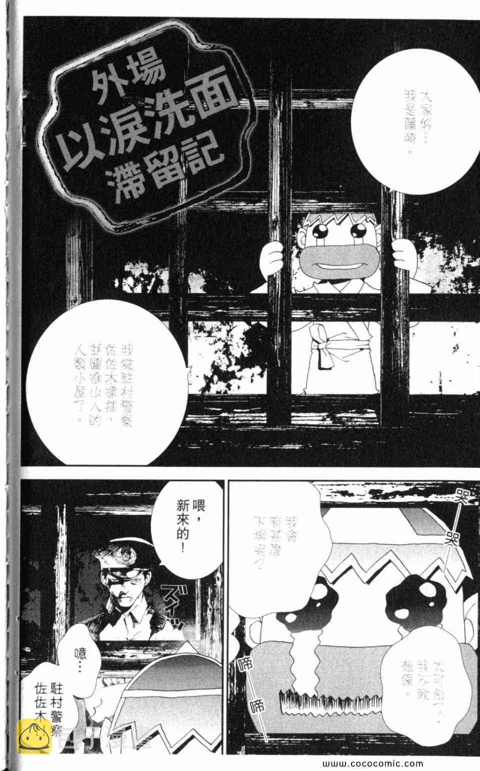 第10卷 第200页