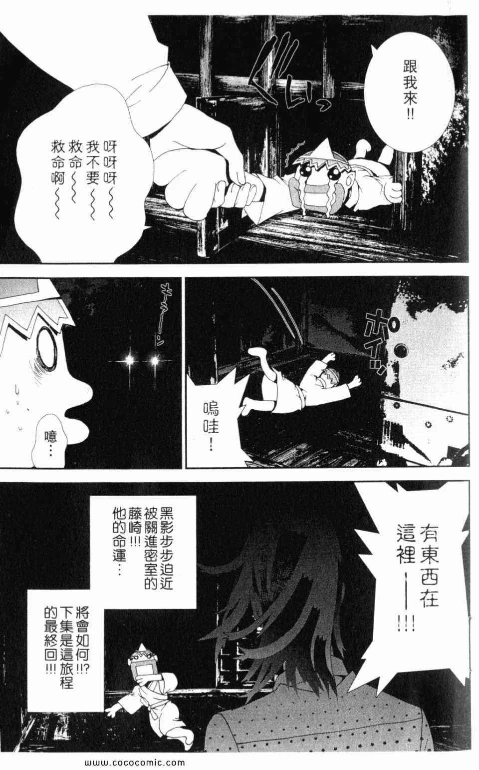 第10卷 第201页