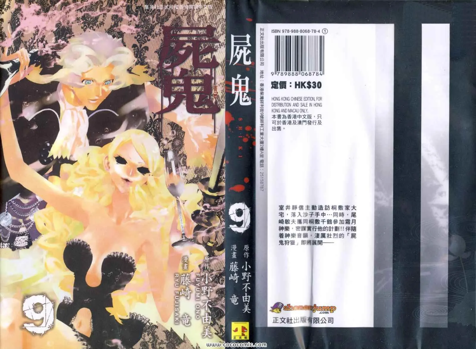 第9卷 第1页