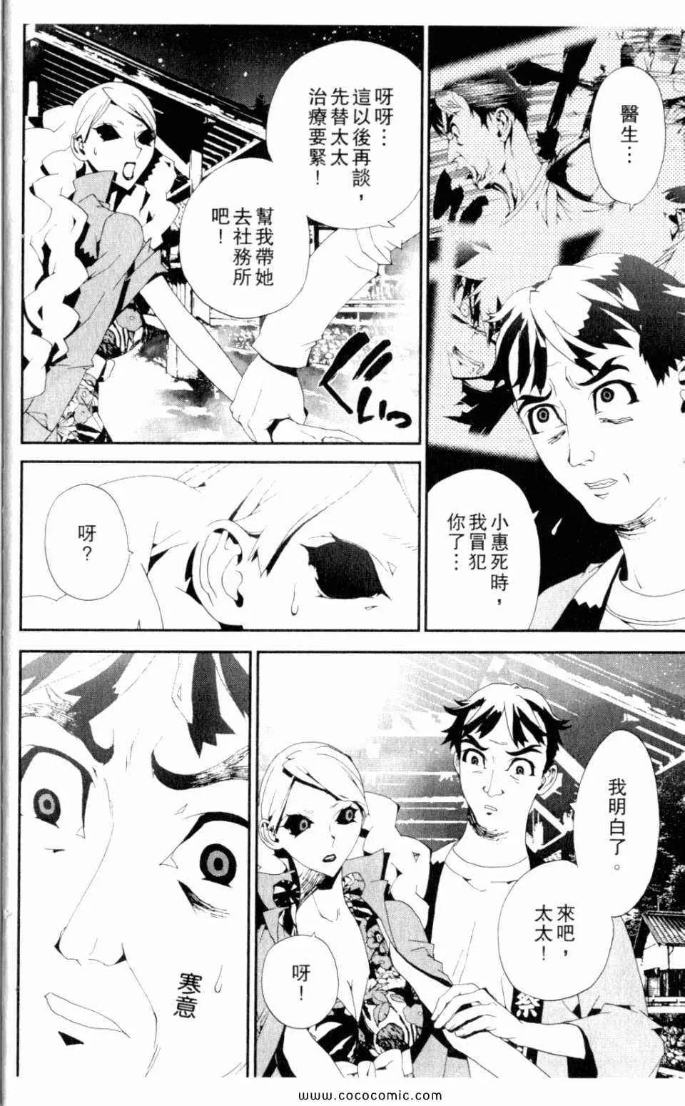 第9卷 第16页