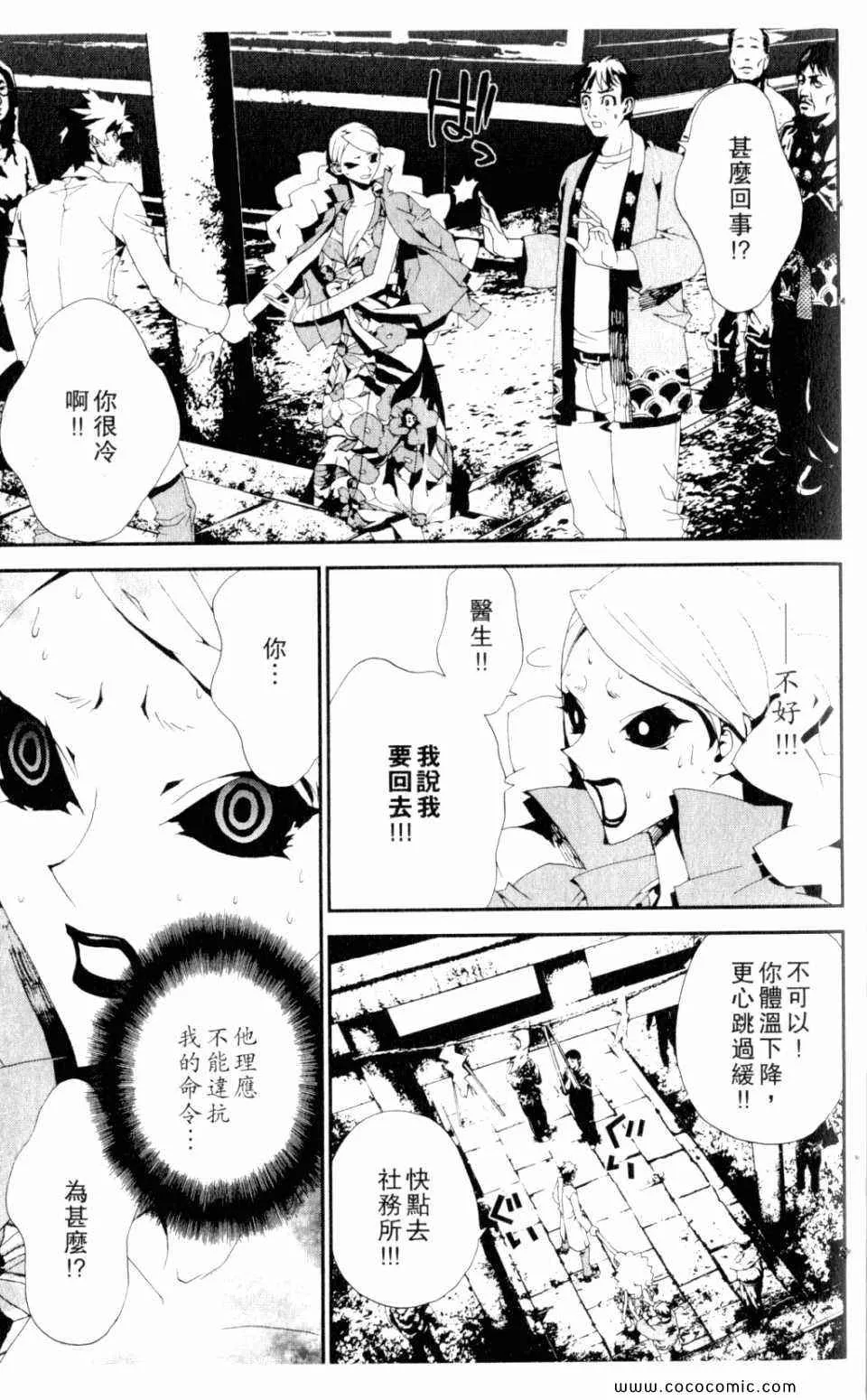 第9卷 第17页