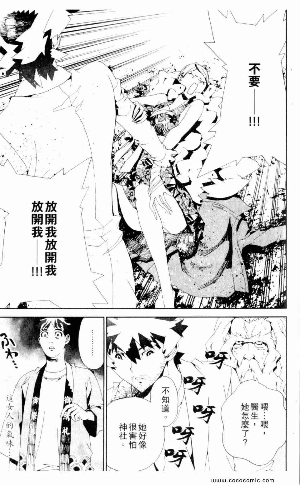 第9卷 第19页