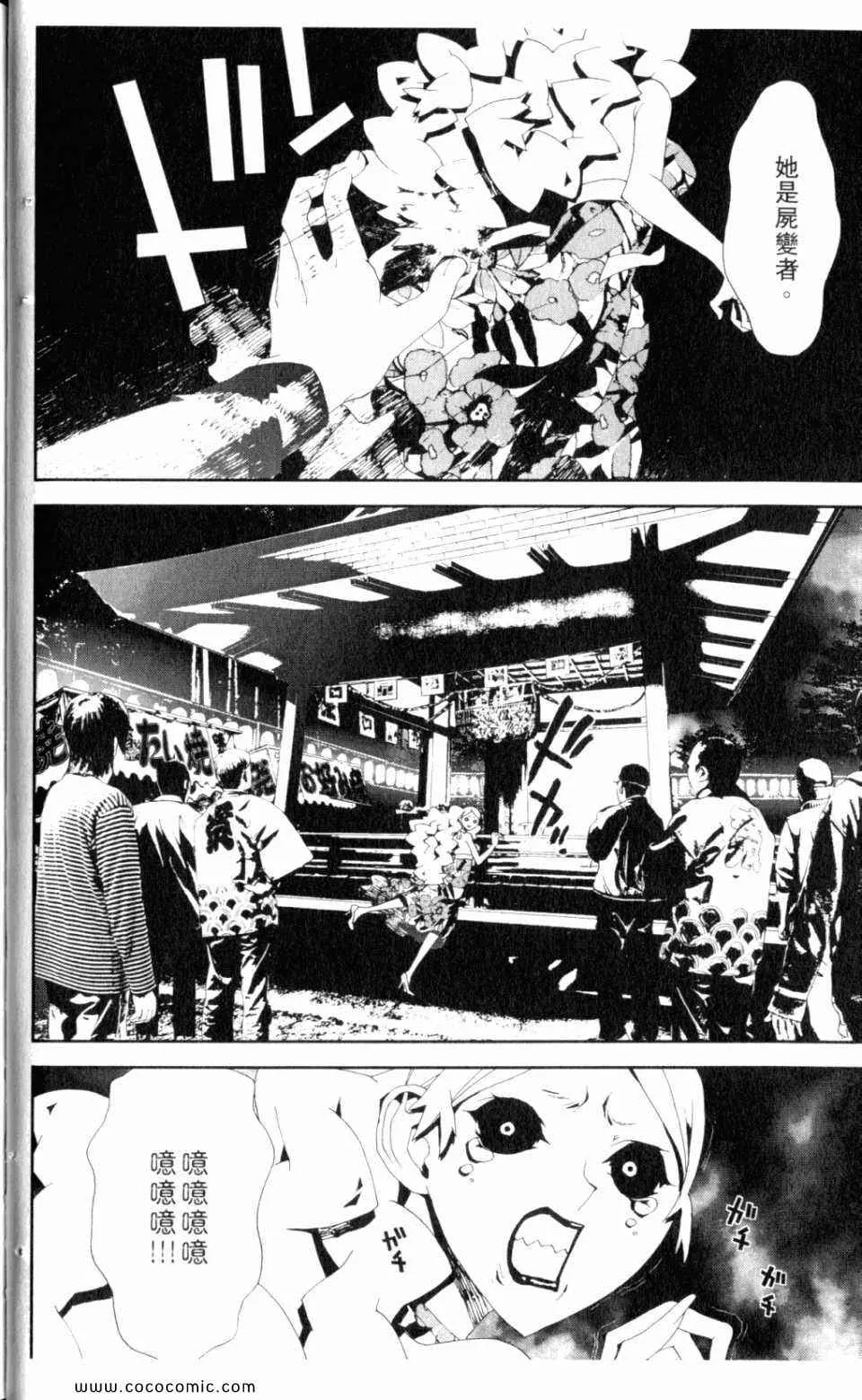 第9卷 第34页