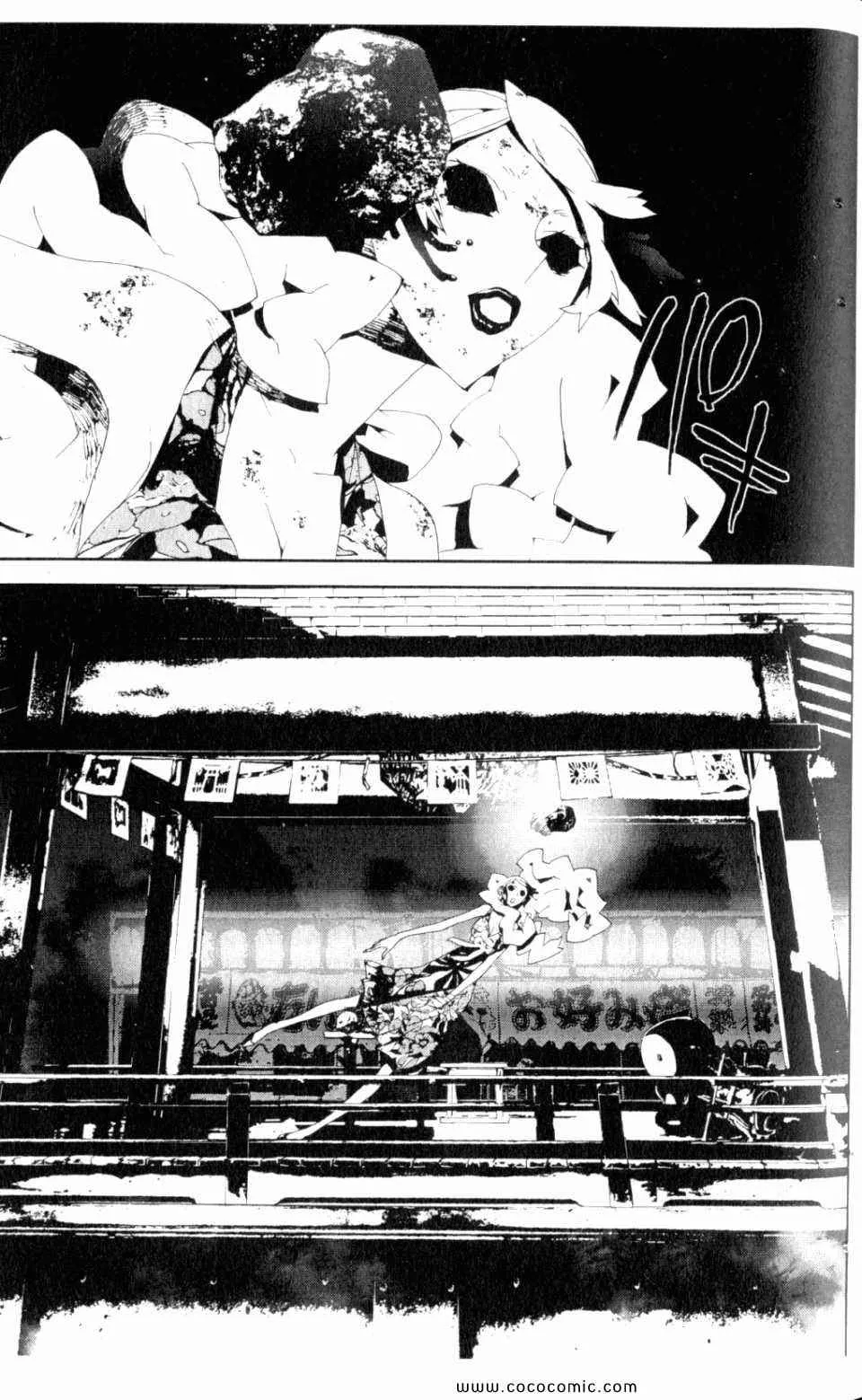 第9卷 第37页