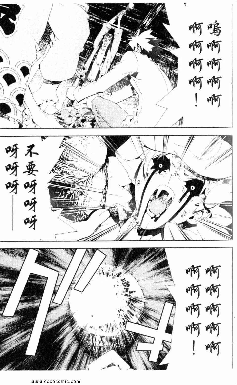 第9卷 第43页