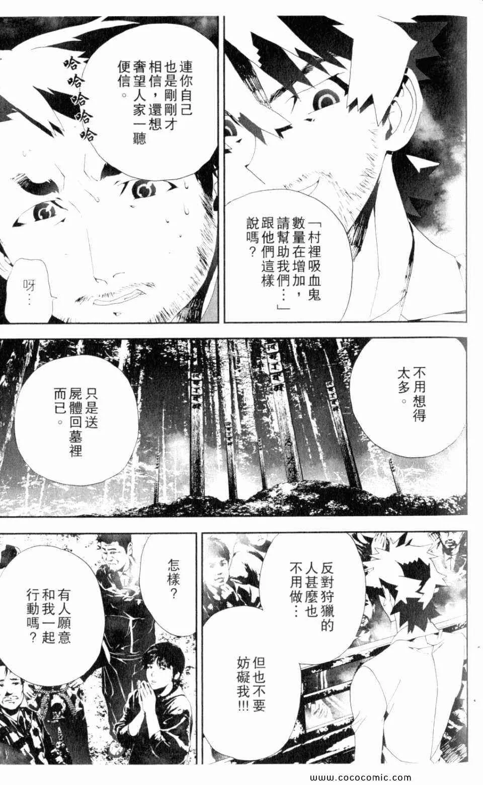第9卷 第51页