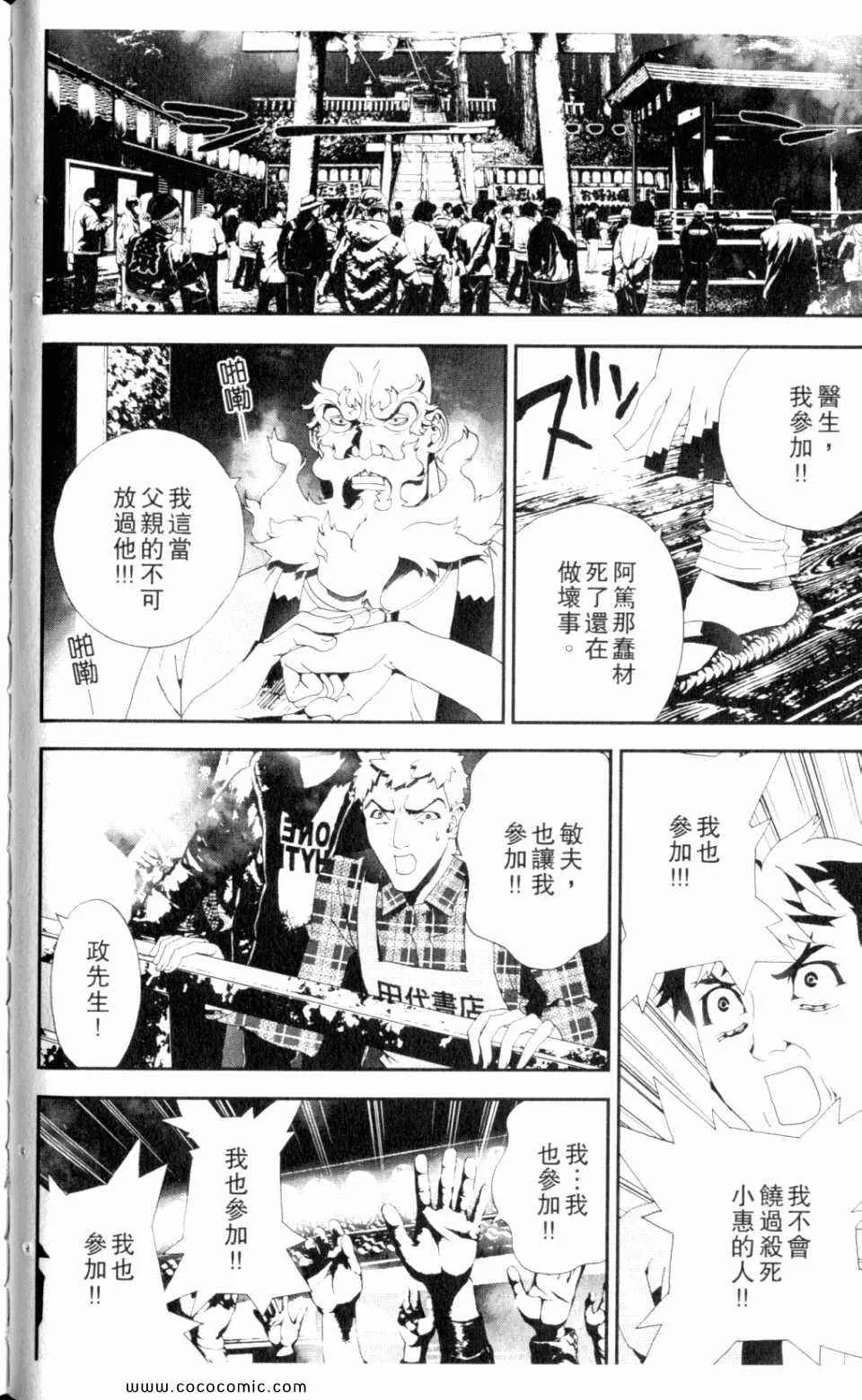 第9卷 第52页