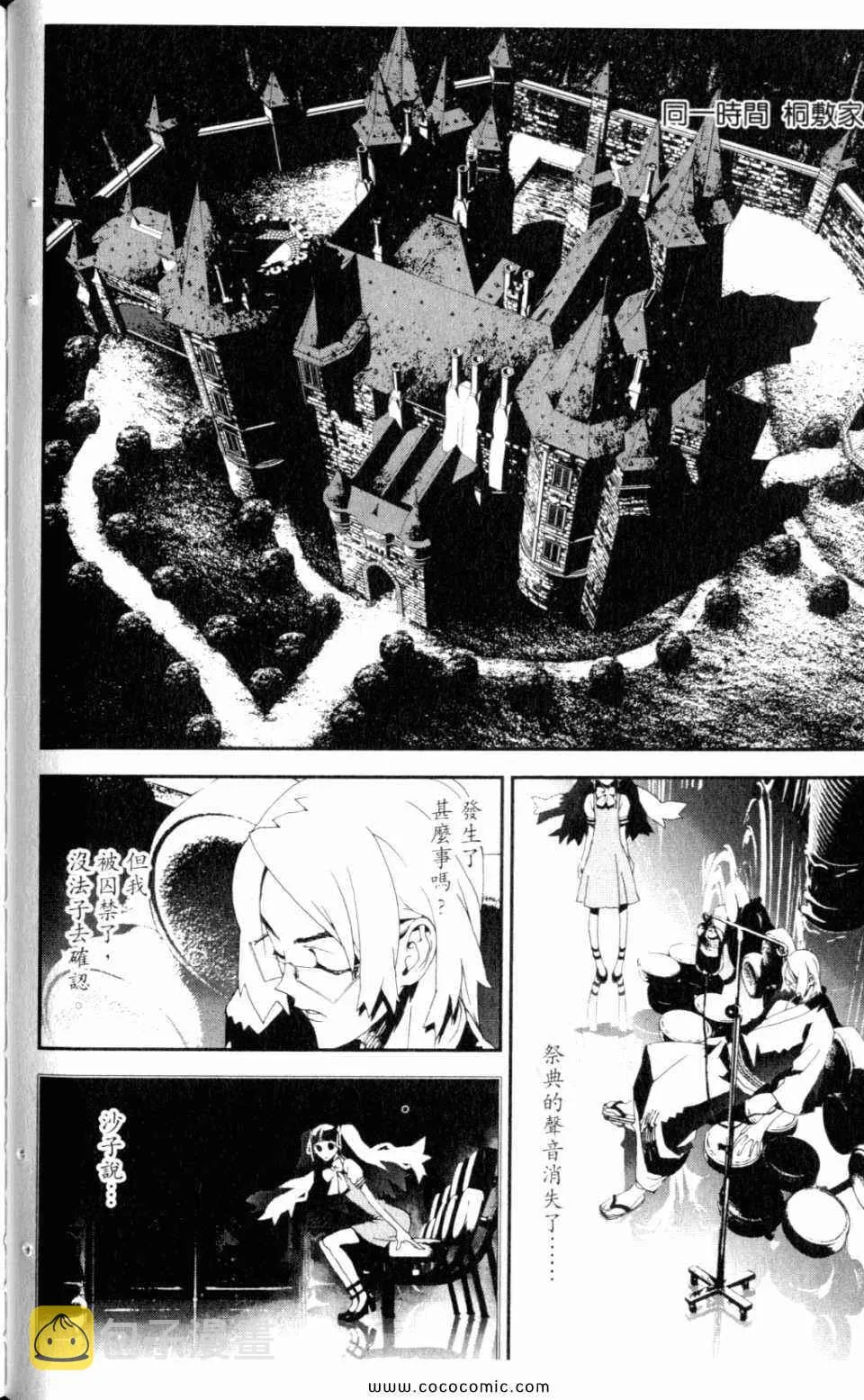 第9卷 第66页