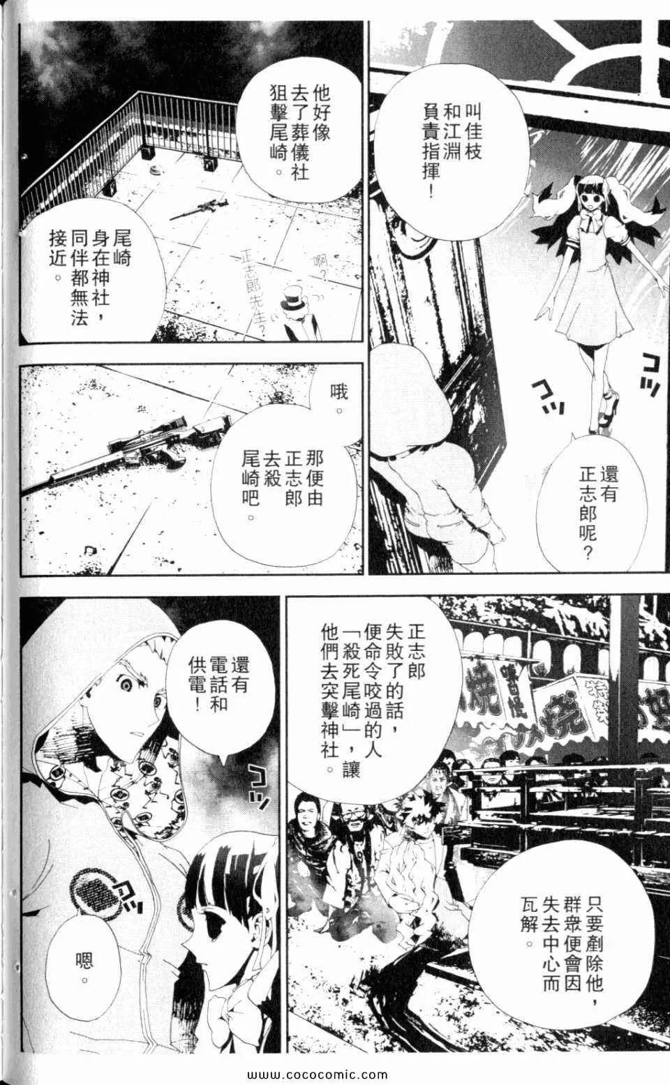 第9卷 第72页