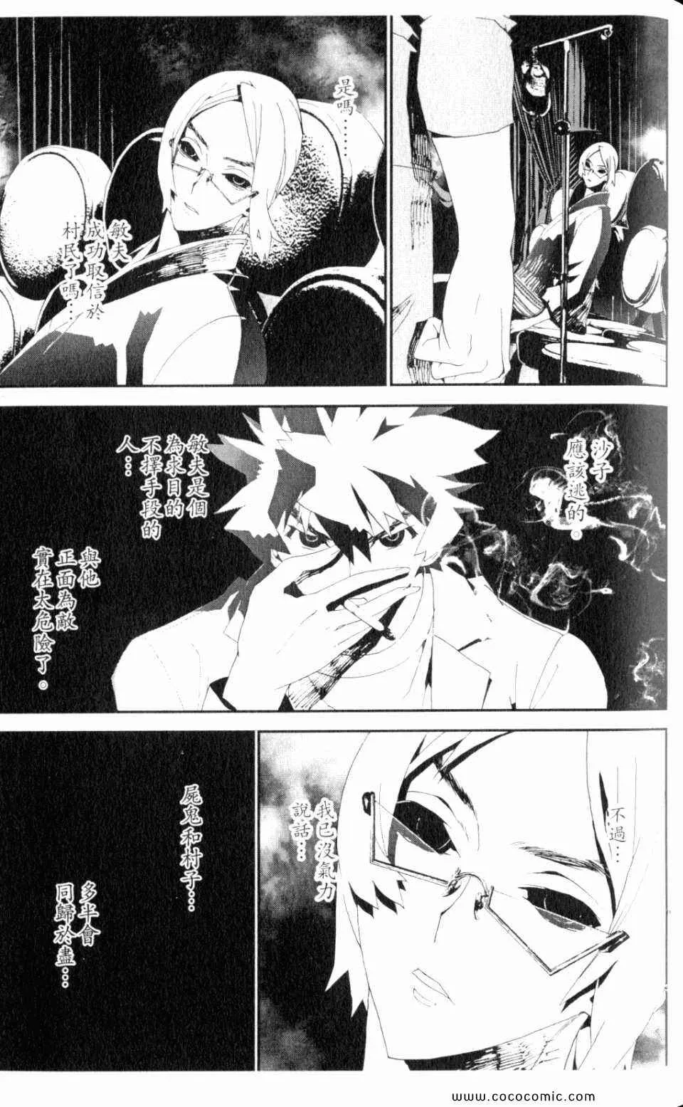 第9卷 第75页