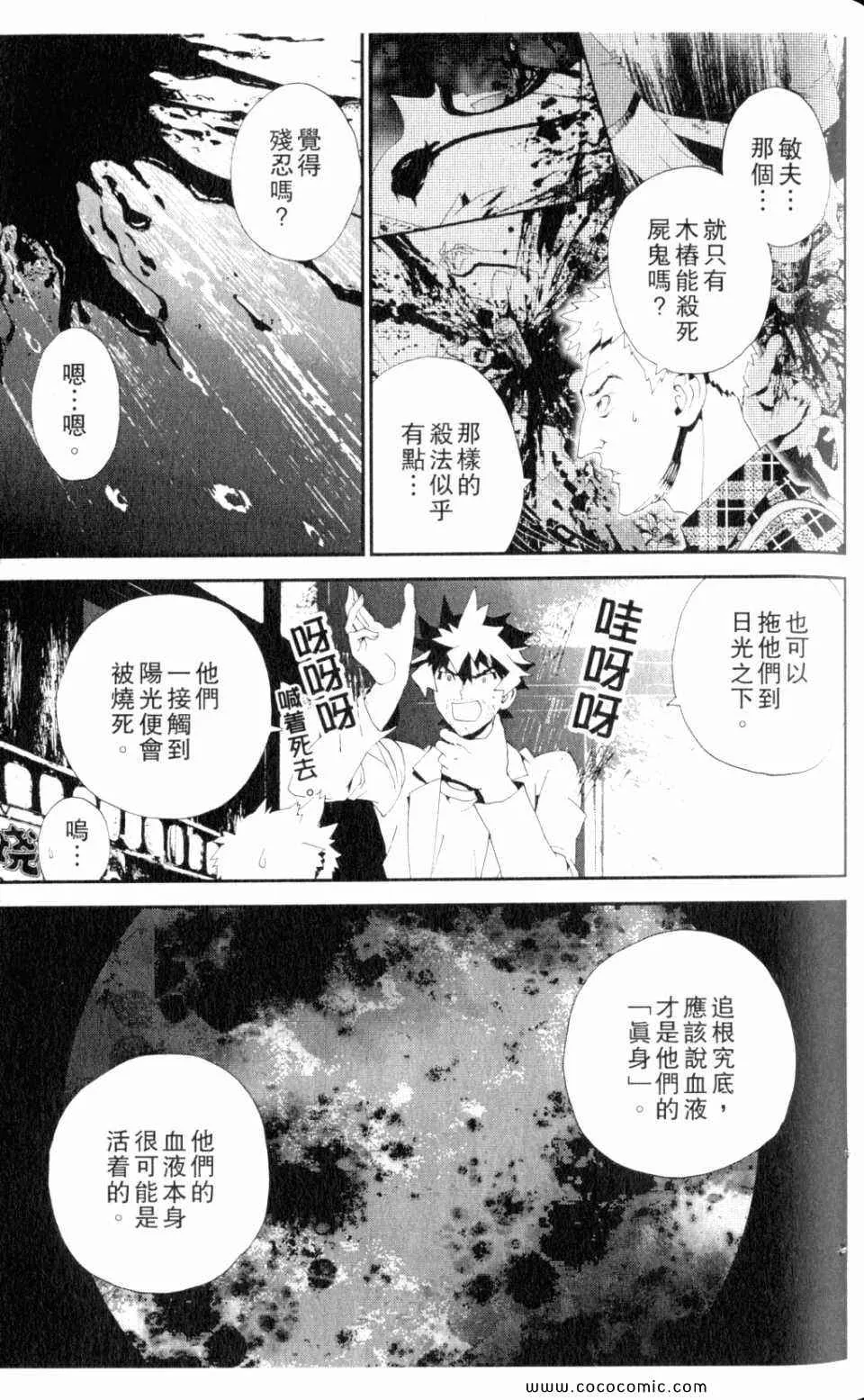 第9卷 第79页