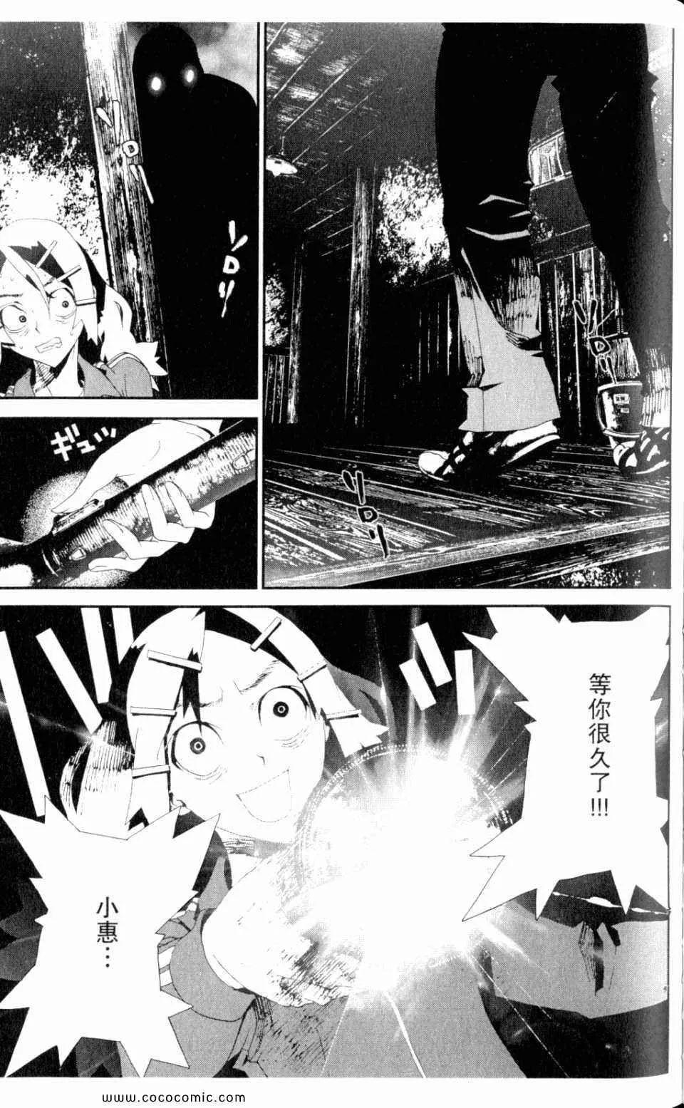 第9卷 第97页