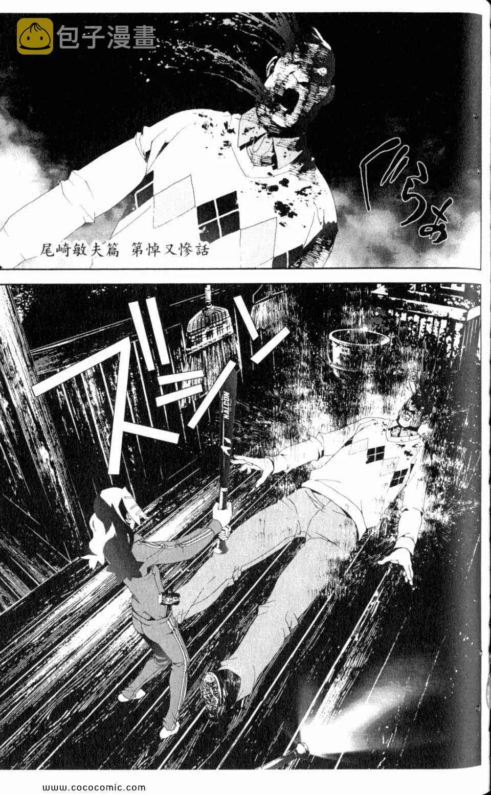 第9卷 第105页