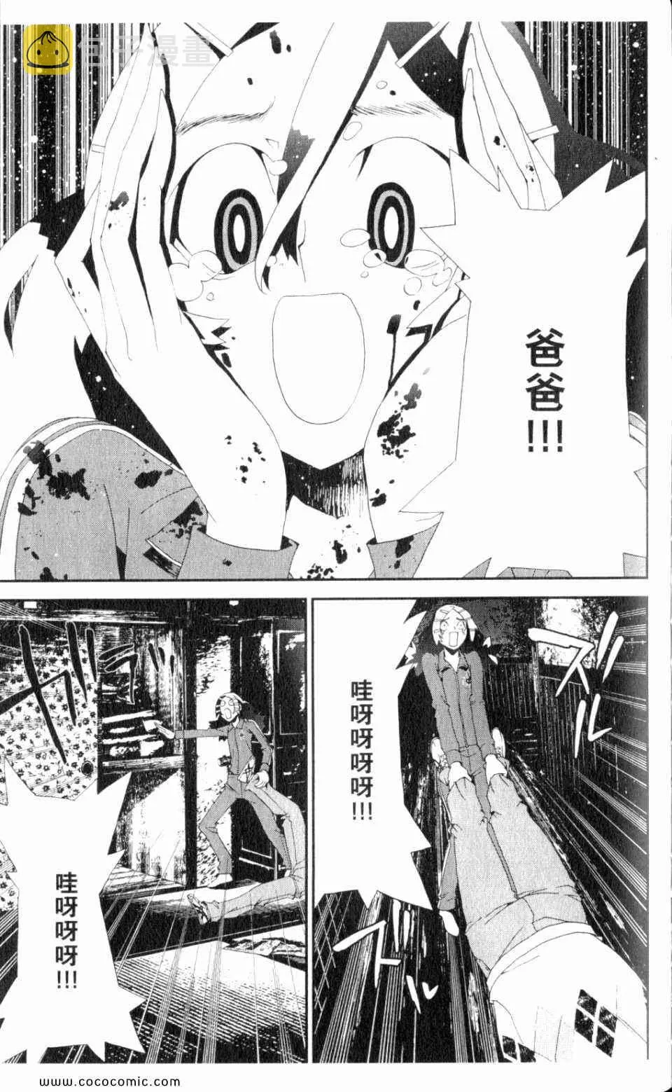 第9卷 第115页