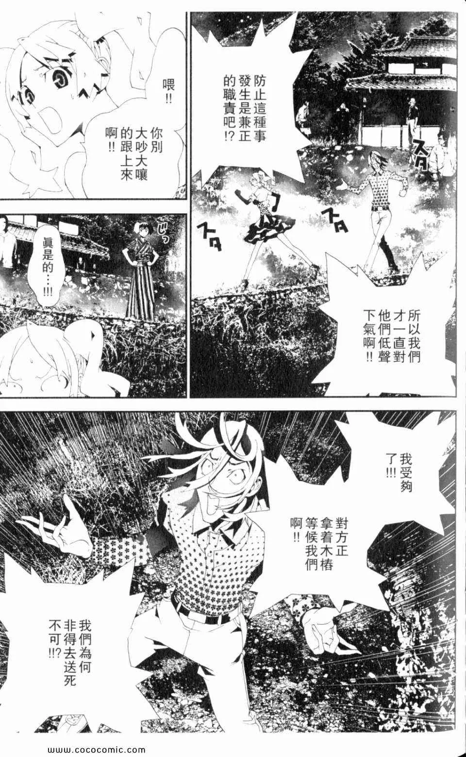 第9卷 第123页