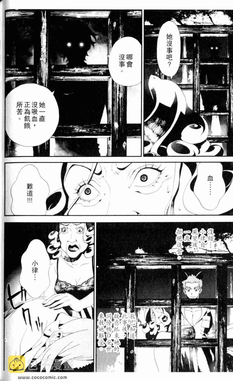 第9卷 第132页