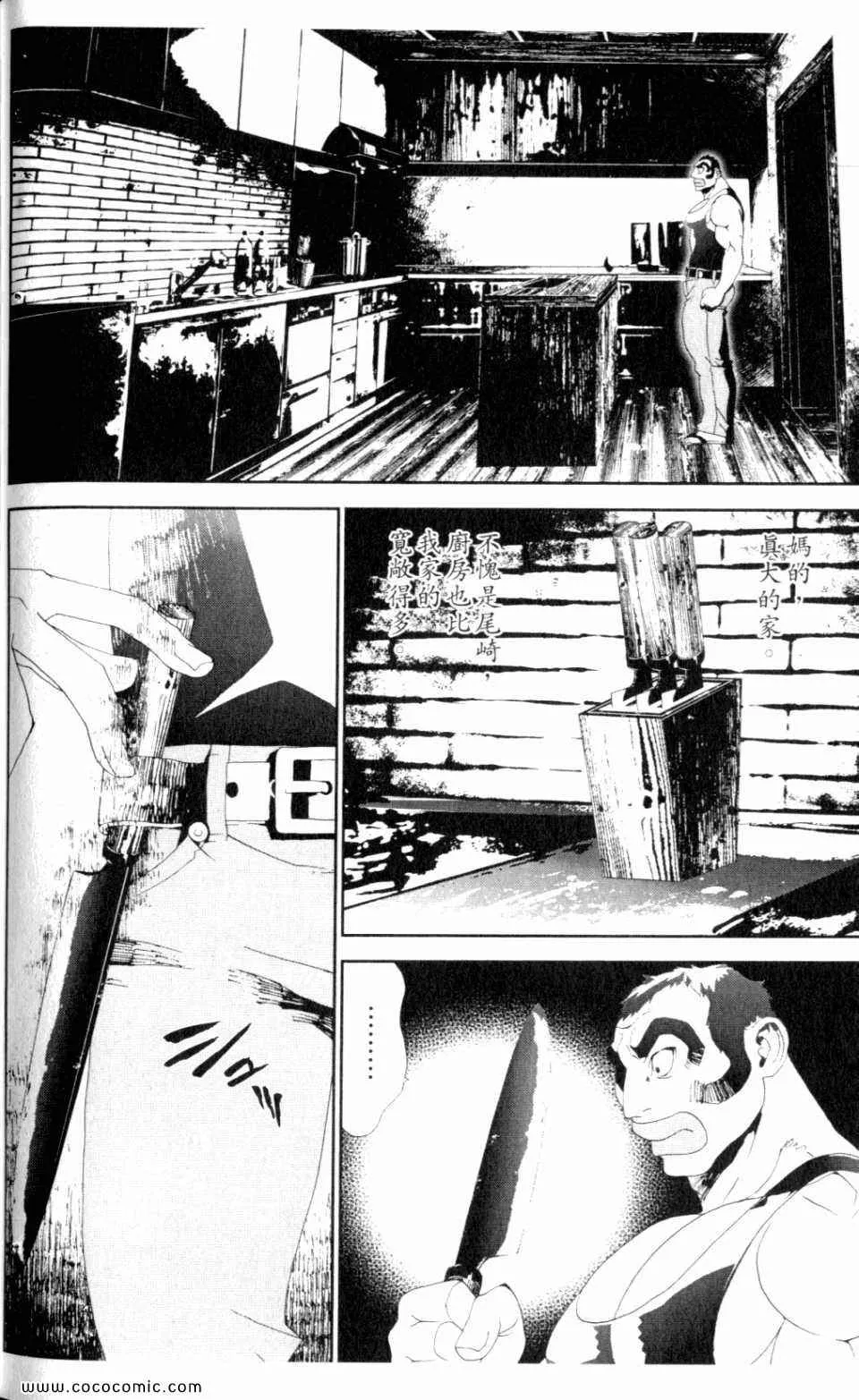 第9卷 第142页